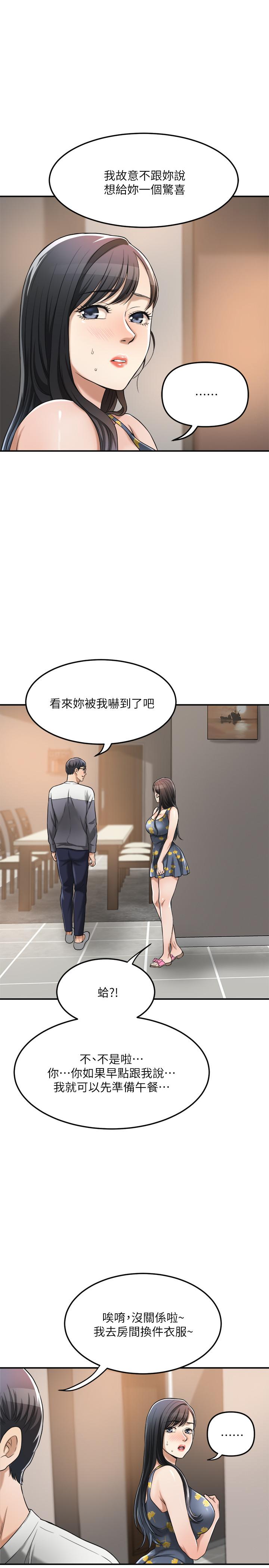 27P - 抑欲人妻