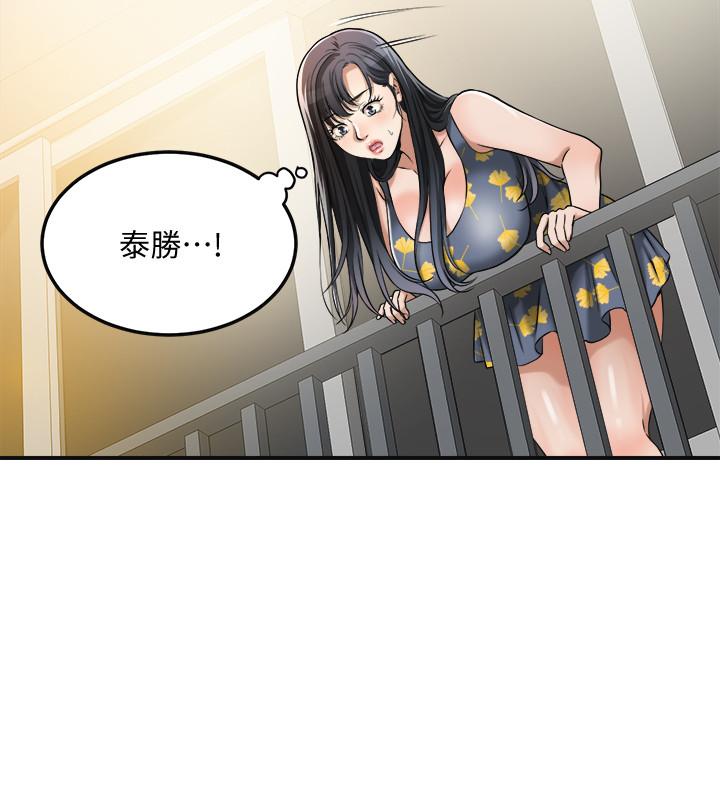 30P - 抑欲人妻