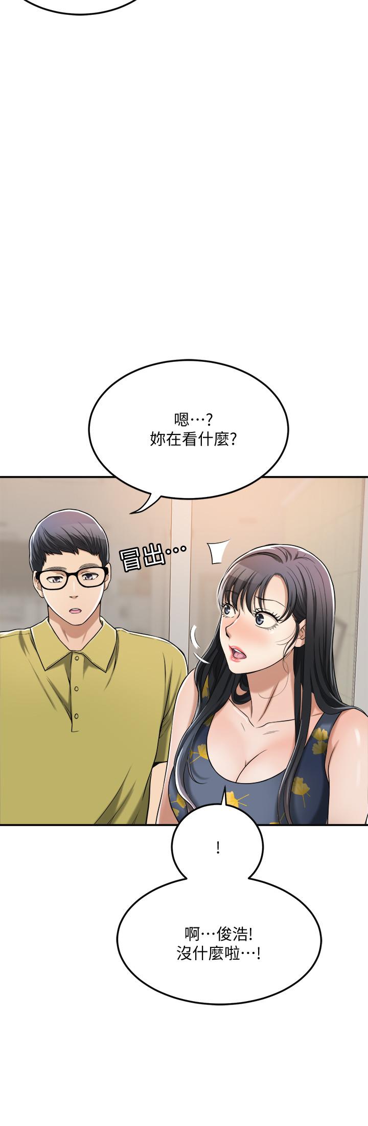 32P - 抑欲人妻