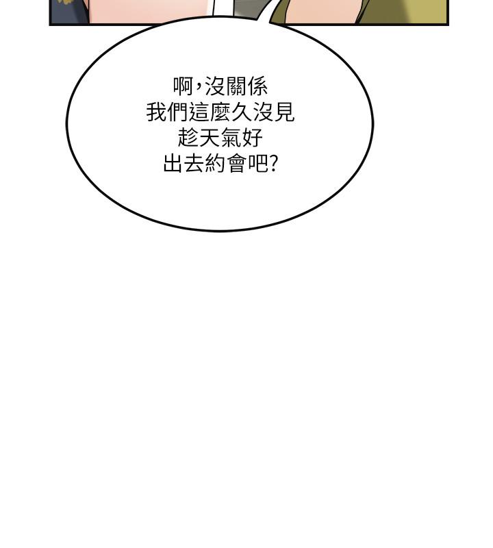 34P - 抑欲人妻