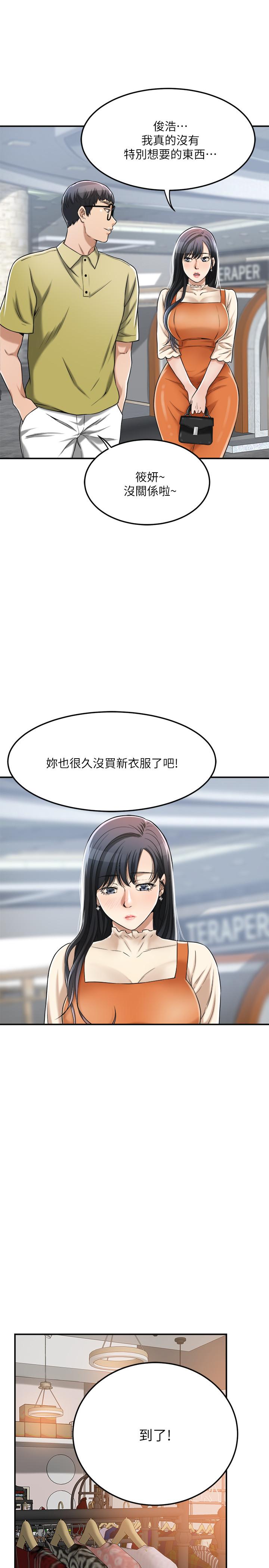 37P - 抑欲人妻