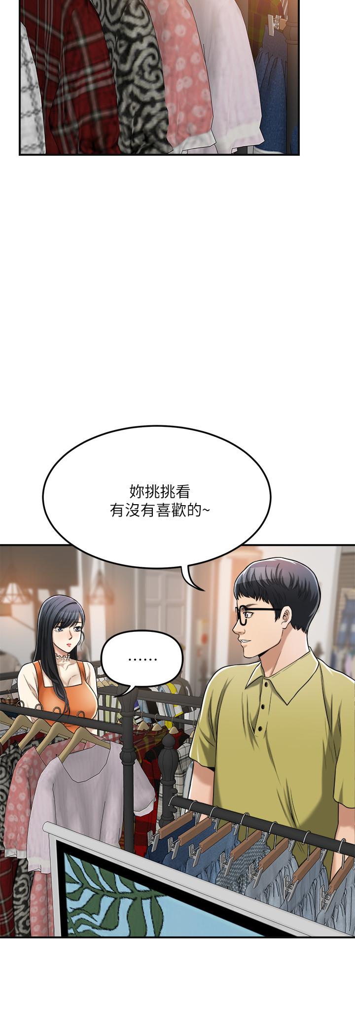 38P - 抑欲人妻