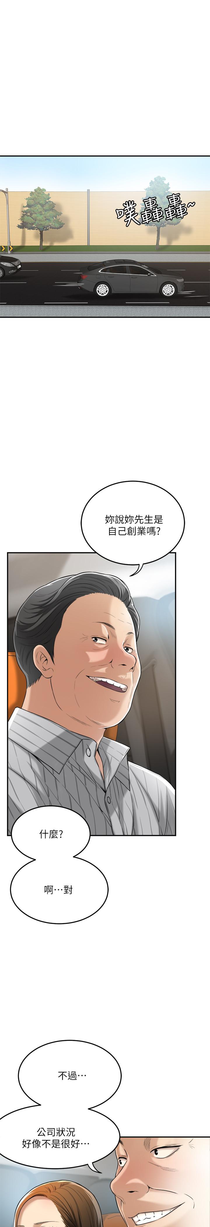 3P - 抑欲人妻