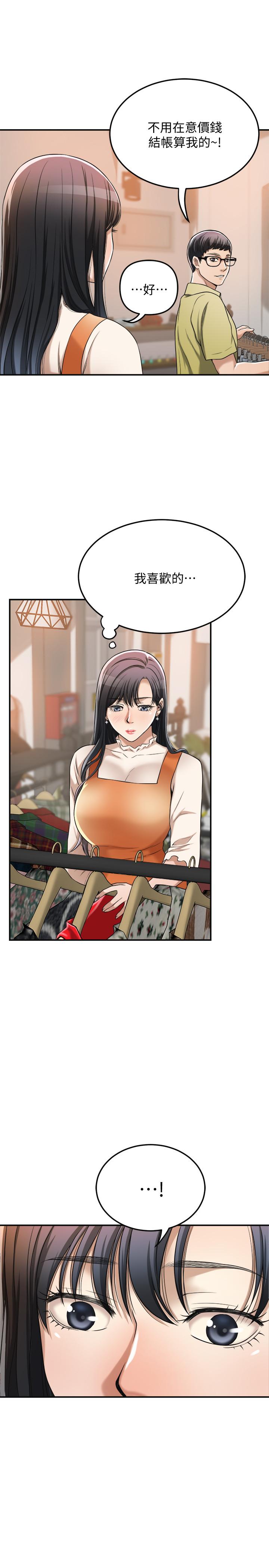 39P - 抑欲人妻