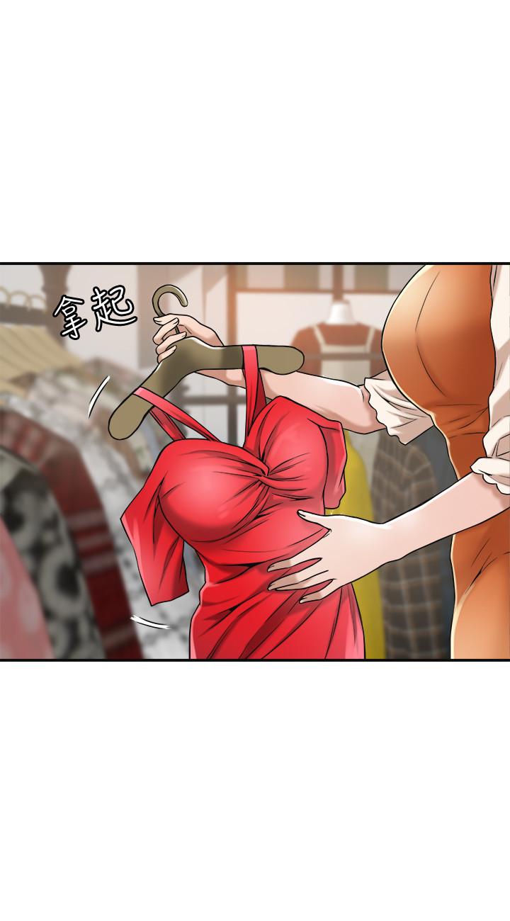 40P - 抑欲人妻