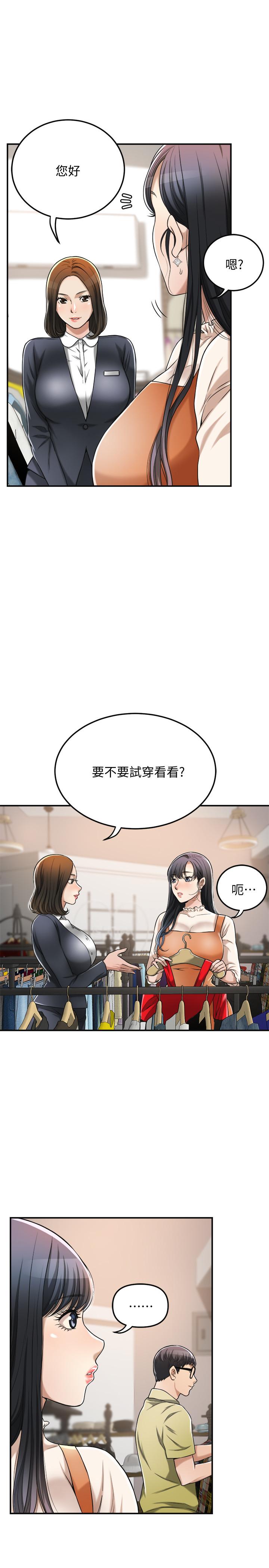 41P - 抑欲人妻
