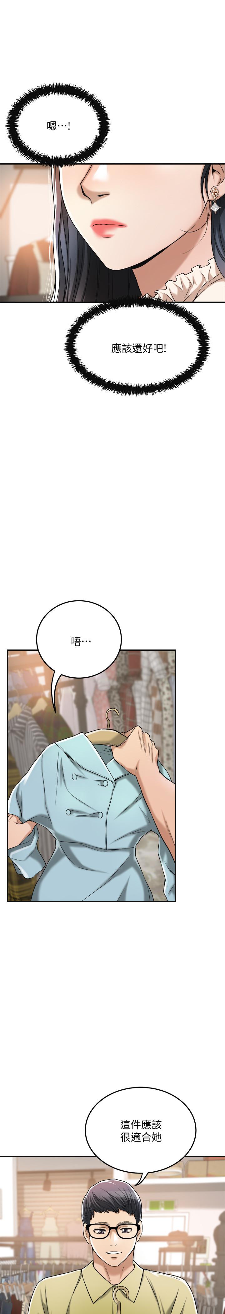 43P - 抑欲人妻