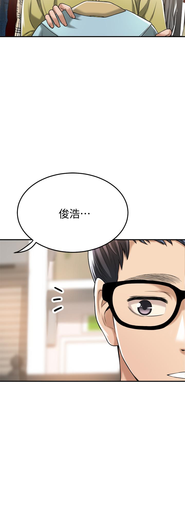 44P - 抑欲人妻