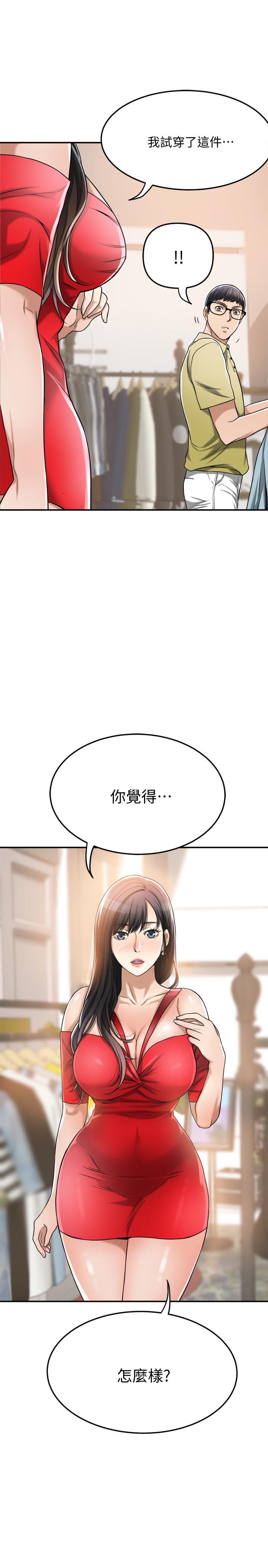 45P - 抑欲人妻