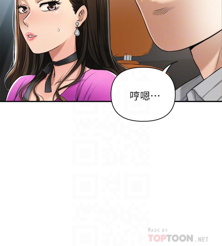 4P - 抑欲人妻