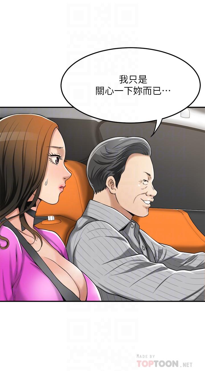 6P - 抑欲人妻