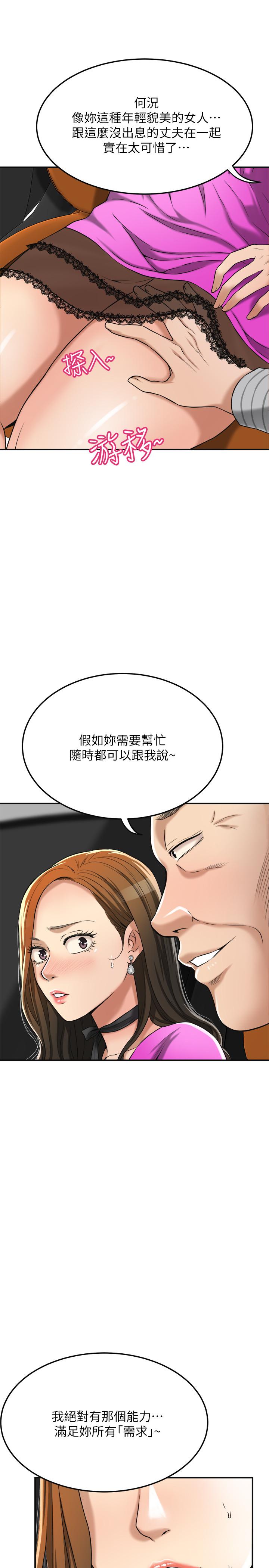 9P - 抑欲人妻