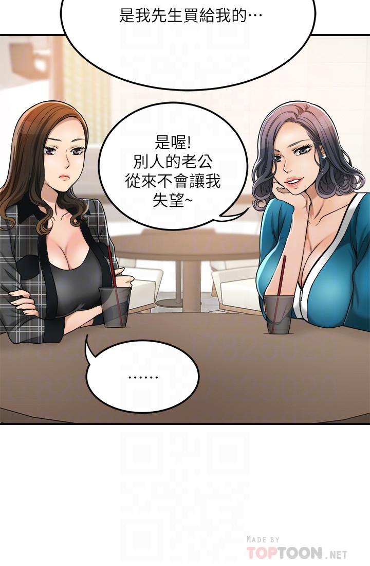 10P - 抑欲人妻
