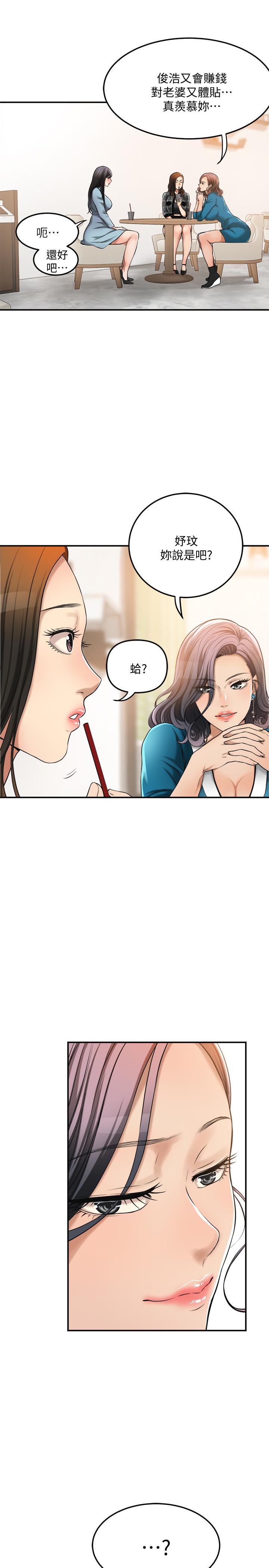 11P - 抑欲人妻