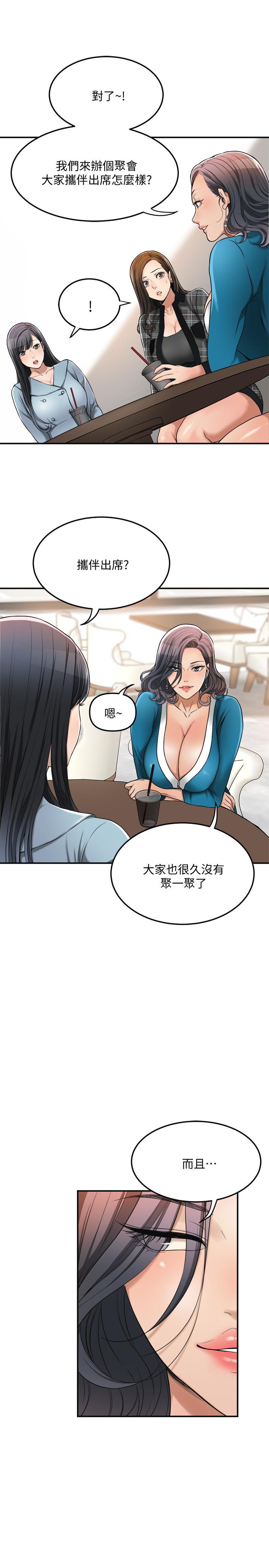 13P - 抑欲人妻