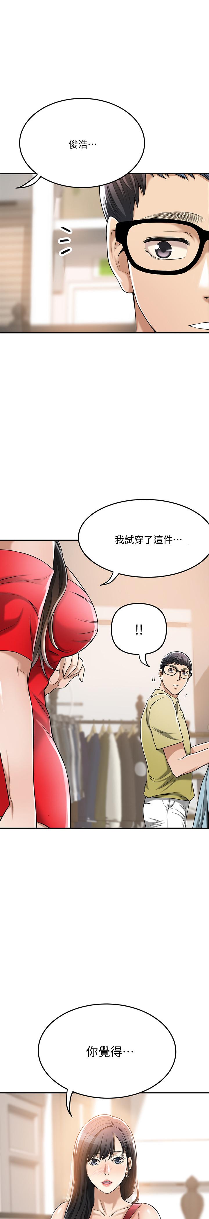 1P - 抑欲人妻