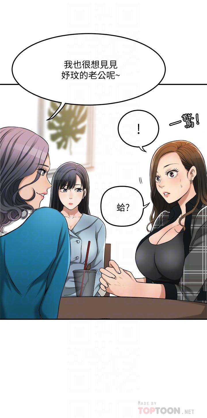 14P - 抑欲人妻