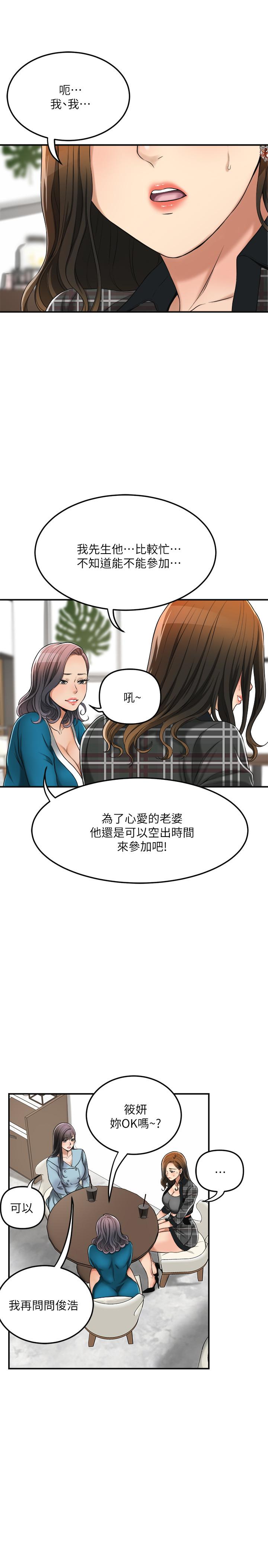 15P - 抑欲人妻
