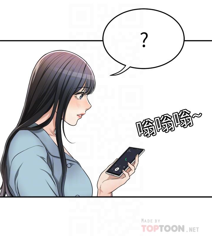16P - 抑欲人妻