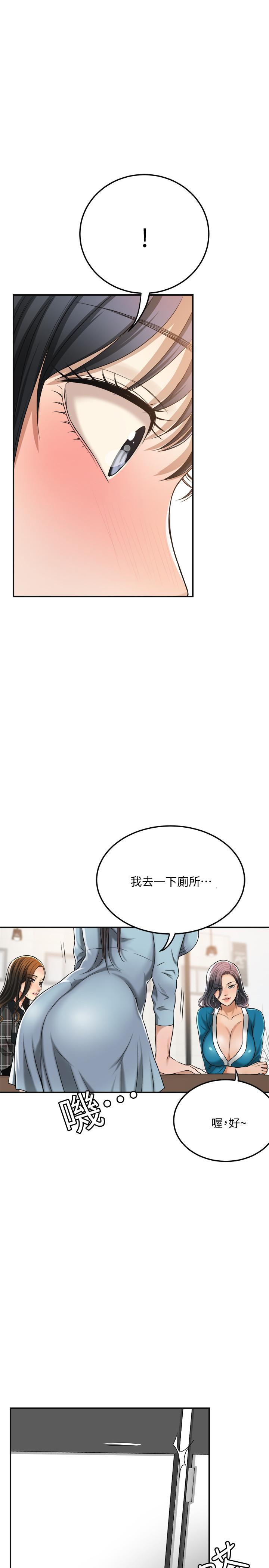 17P - 抑欲人妻