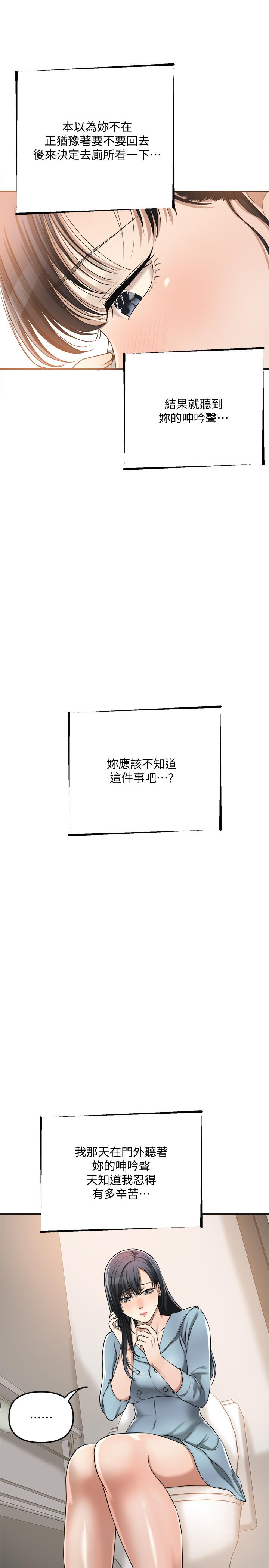 23P - 抑欲人妻