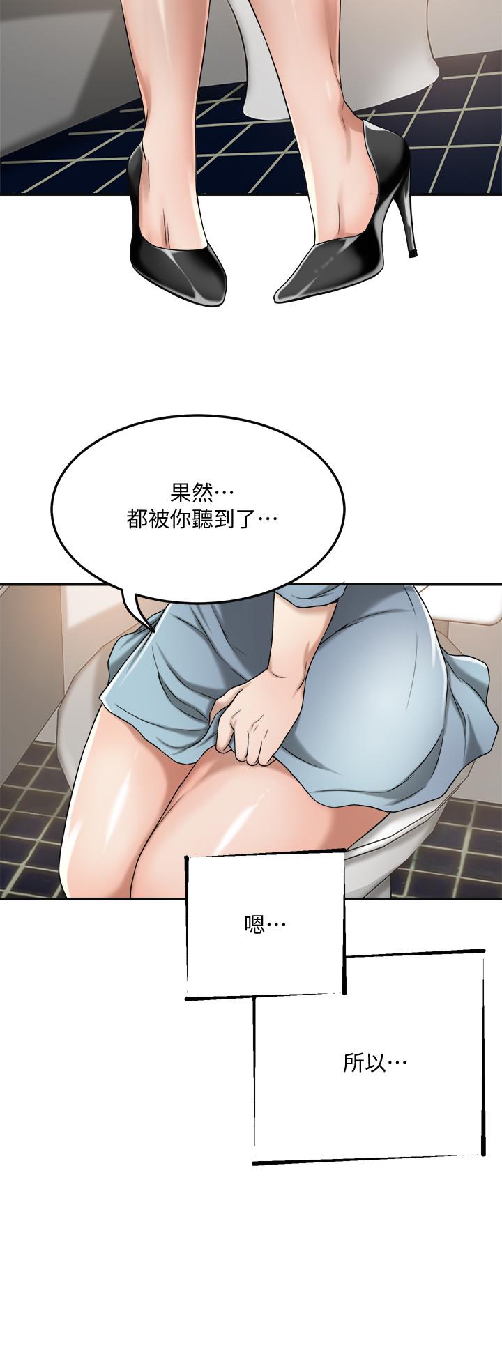24P - 抑欲人妻