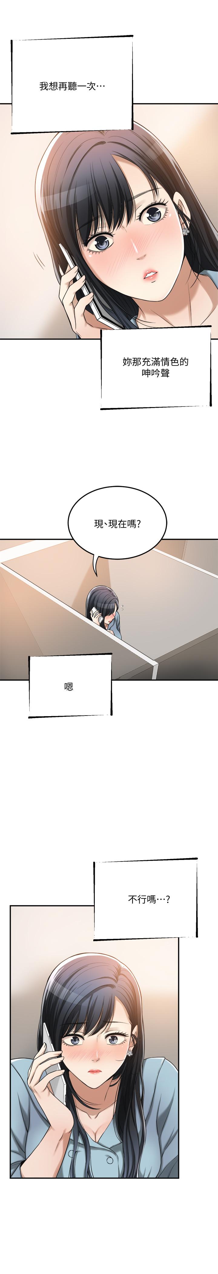 25P - 抑欲人妻
