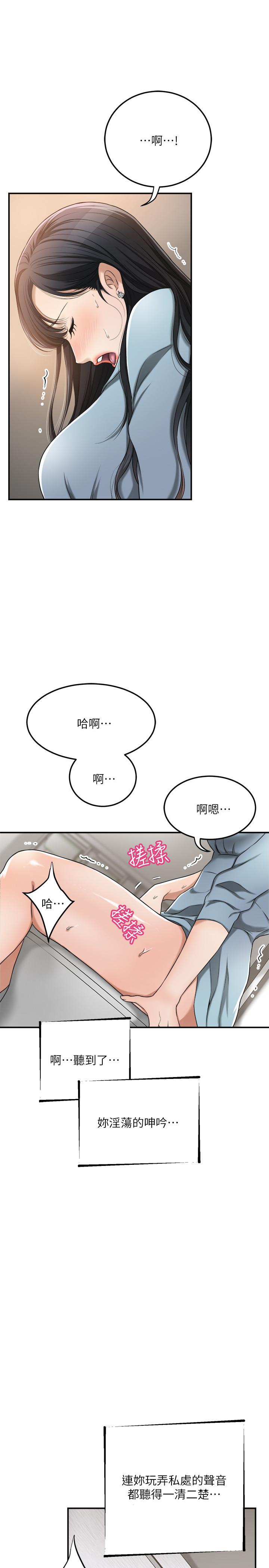 29P - 抑欲人妻