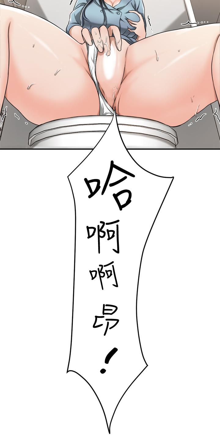 36P - 抑欲人妻