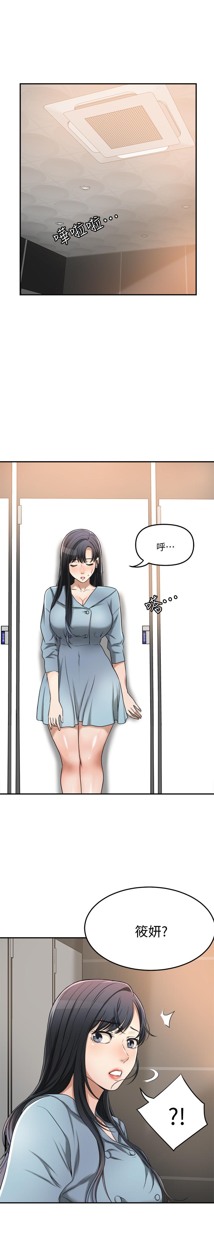 37P - 抑欲人妻
