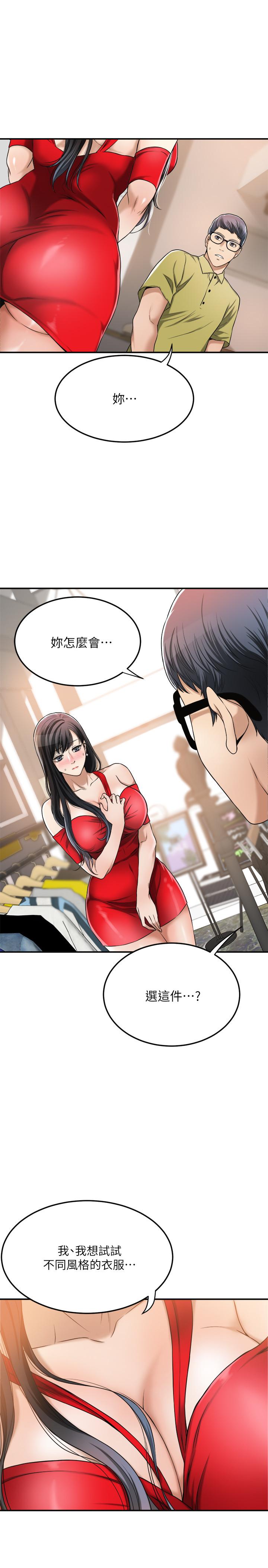 3P - 抑欲人妻