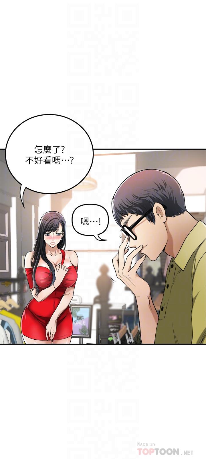 4P - 抑欲人妻