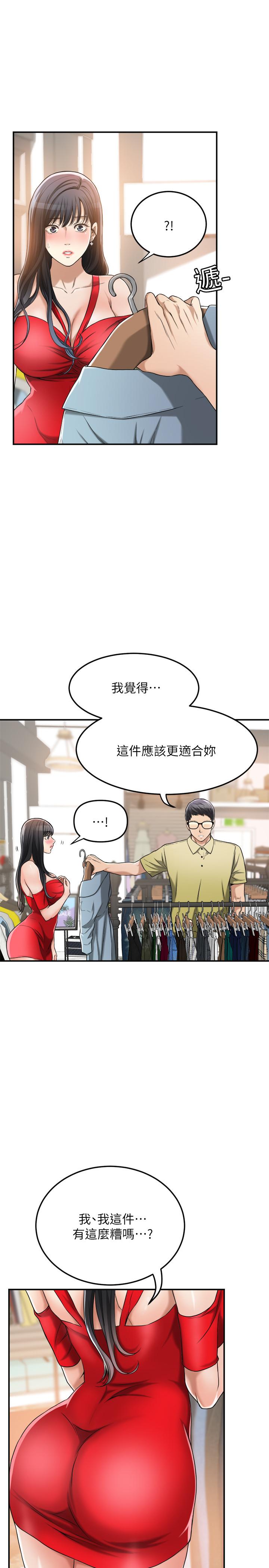 5P - 抑欲人妻
