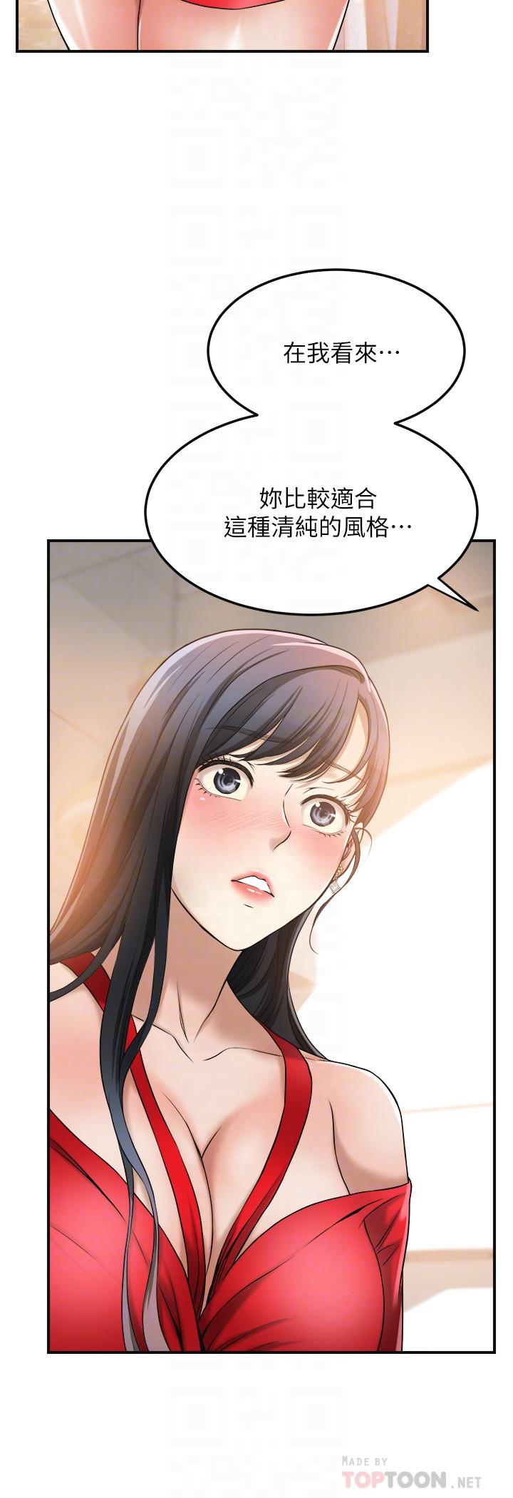 6P - 抑欲人妻