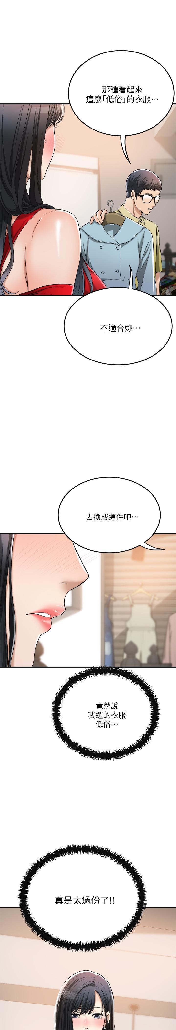 7P - 抑欲人妻