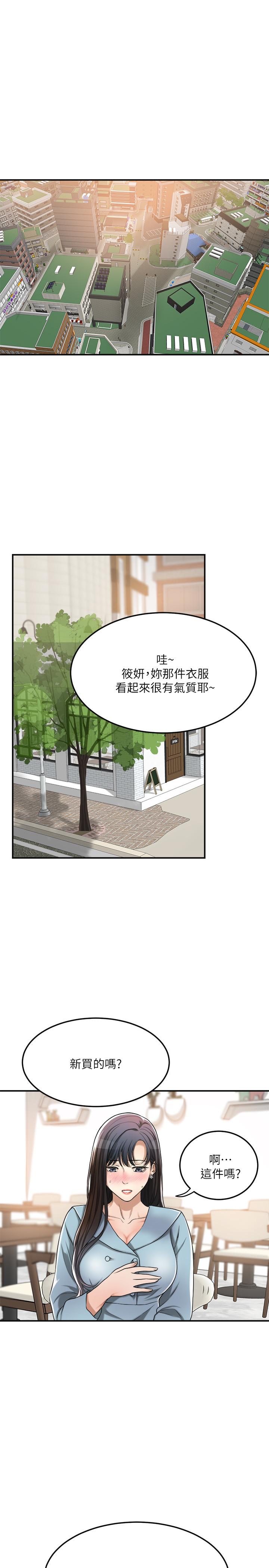 9P - 抑欲人妻