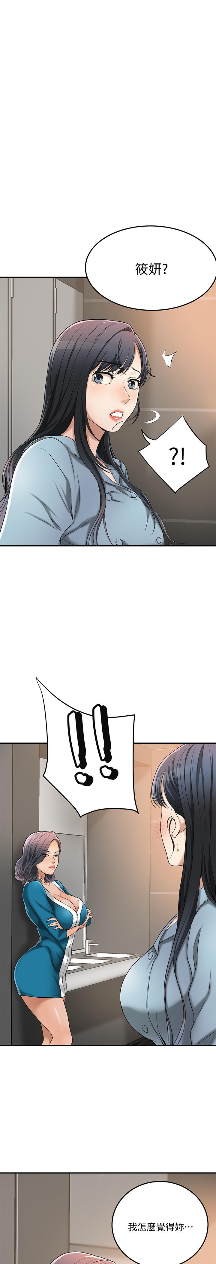 1P - 抑欲人妻