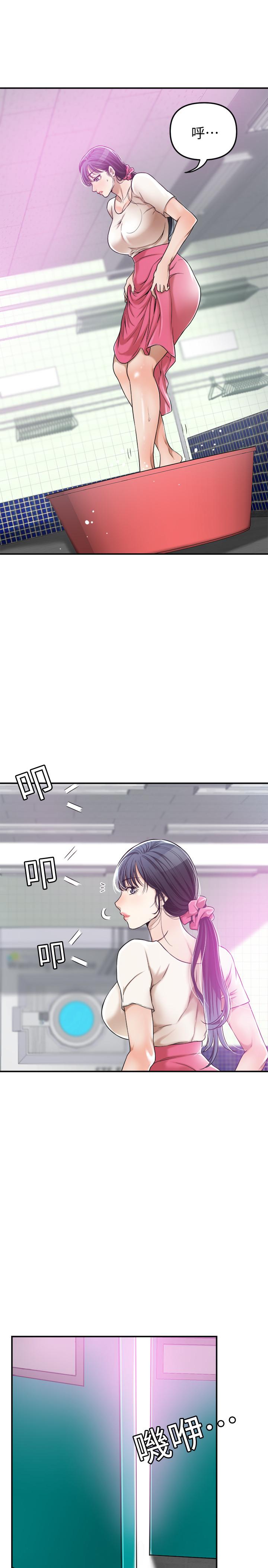 13P - 抑欲人妻