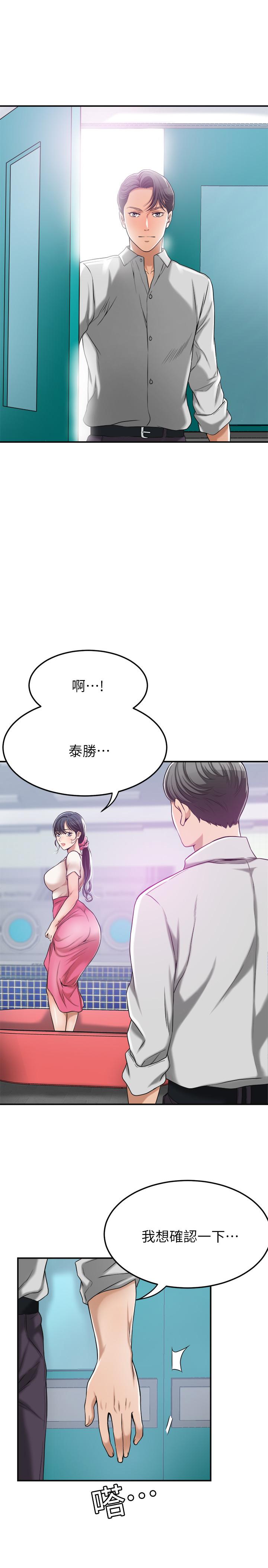15P - 抑欲人妻