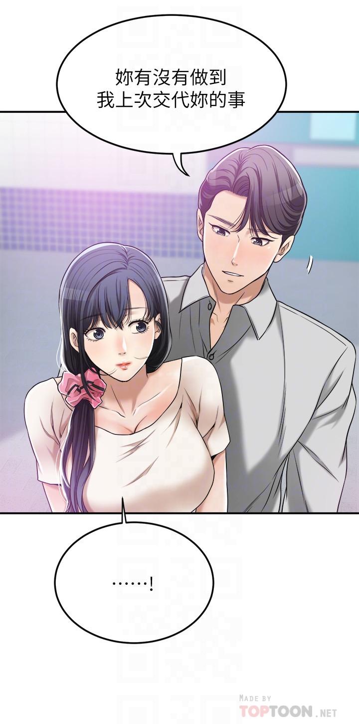 16P - 抑欲人妻