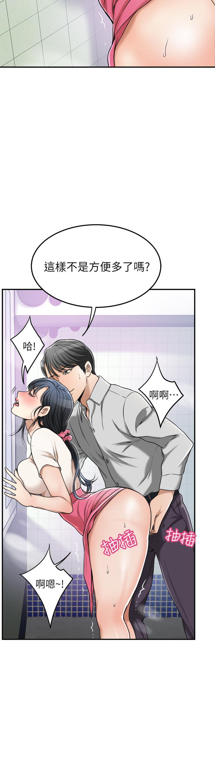 22P - 抑欲人妻