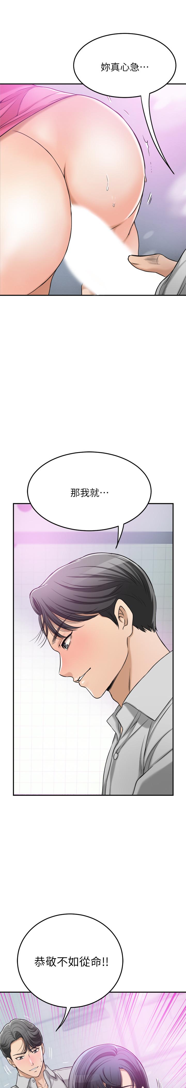25P - 抑欲人妻