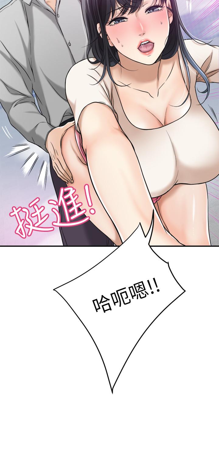 26P - 抑欲人妻