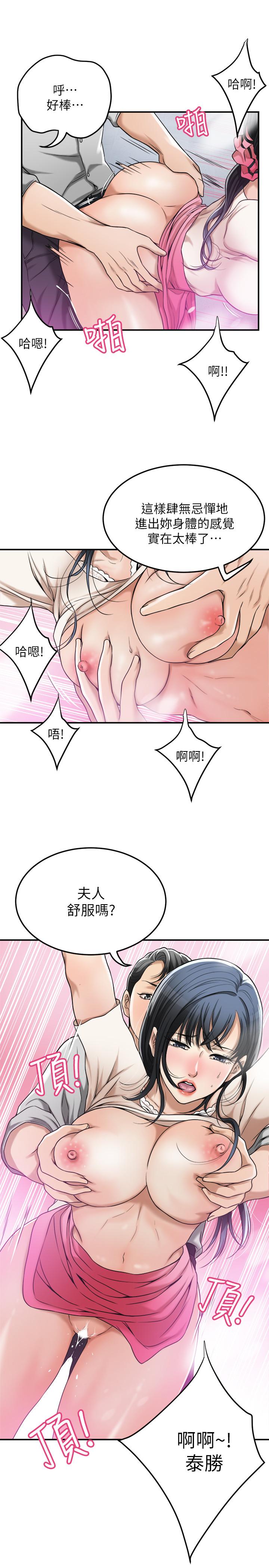 27P - 抑欲人妻