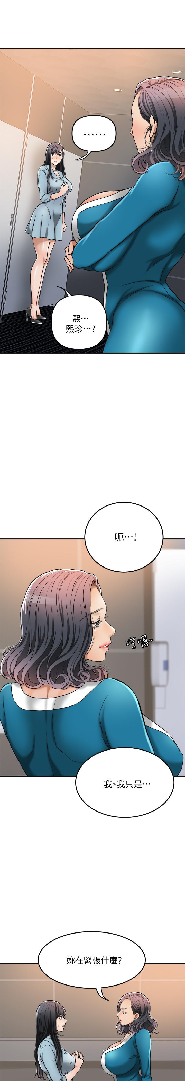 3P - 抑欲人妻