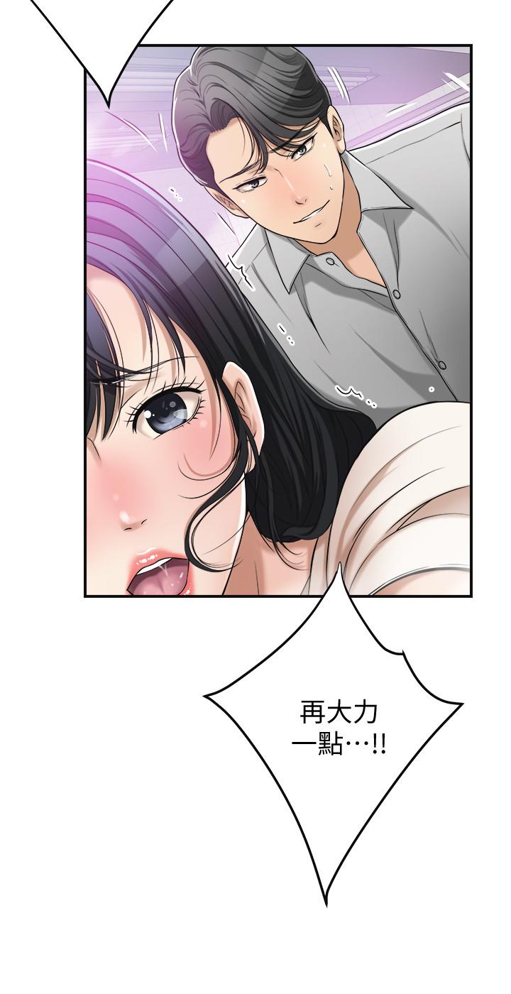 30P - 抑欲人妻