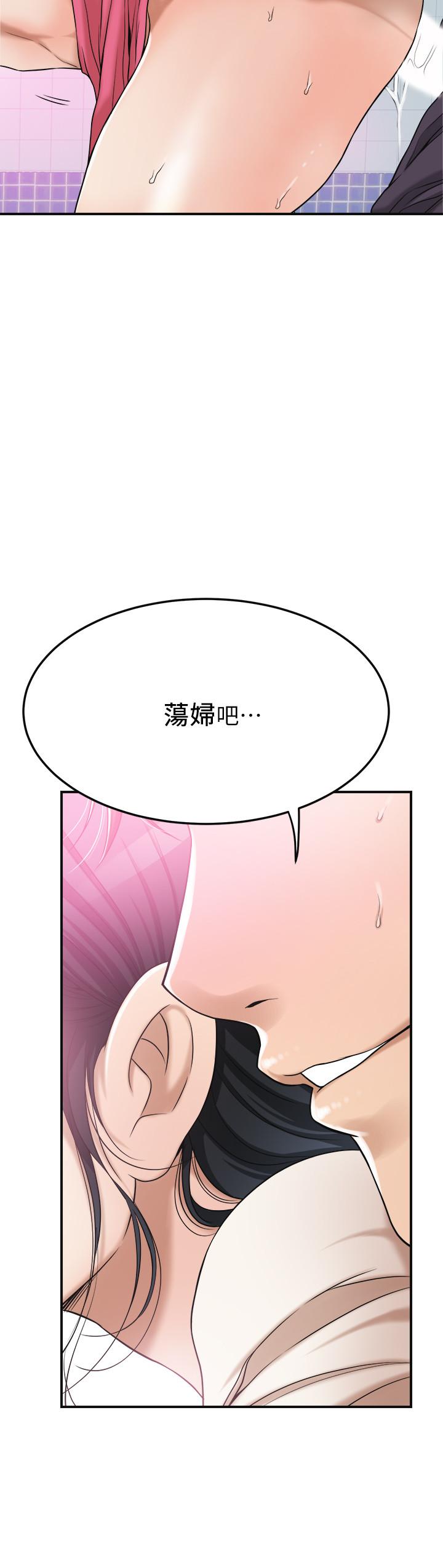 34P - 抑欲人妻
