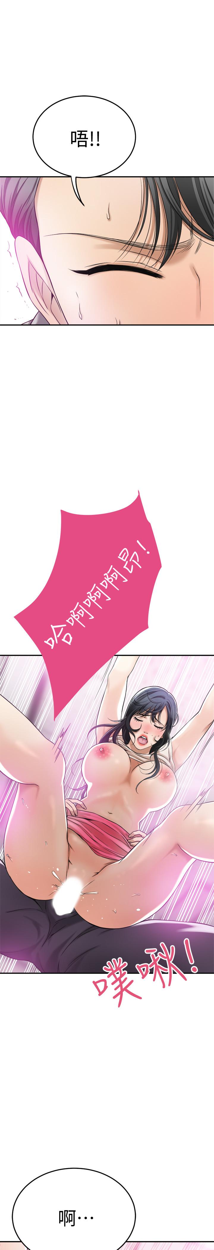 37P - 抑欲人妻