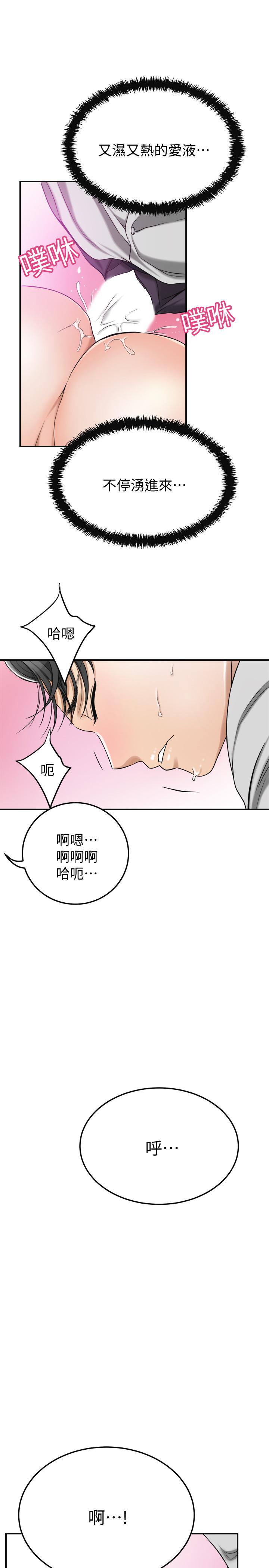 39P - 抑欲人妻