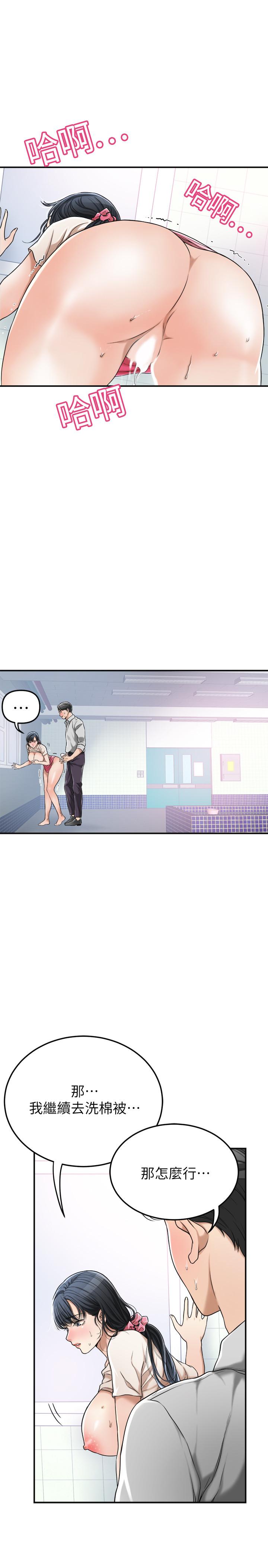 41P - 抑欲人妻